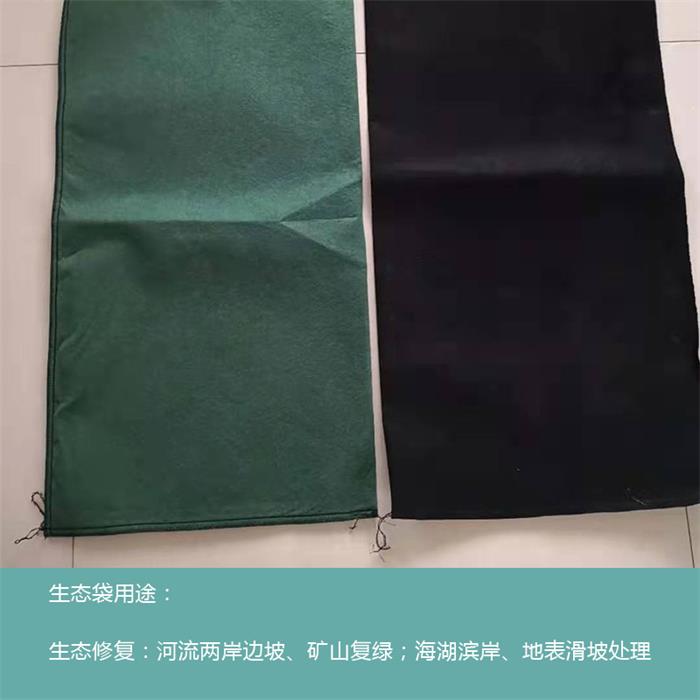 透水無(wú)紡土工布袋子